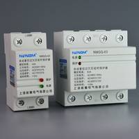 自复式过欠压保护器 NMGQ-50A/2P 上海能曼电气 厂家现货 型齐全