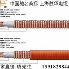 供應(yīng)柔性礦物絕緣電纜   YTTW   BTTW   RTTW