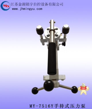 輕巧穩(wěn)定 便攜式手燈壓力泵  現(xiàn)貨供應(yīng) 便攜式手燈壓力泵,壓力泵,便攜式手燈壓力泵,便攜式手燈壓力泵