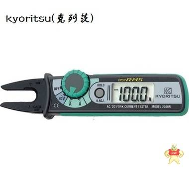 日本共立kyoritsu(克列茨)2300R叉形电流表真有效值测量 真有效值电流表,叉形电流表,kyoritsu(克列茨)2300R