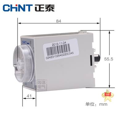 正泰时间继电器 JSZ3A-B 0~10s DC24V 通电延时2转换8脚 正泰时间继电器