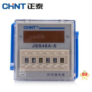 正泰时间继电器JSS48A-S AC220V 通电延时8脚 正泰时间继电器