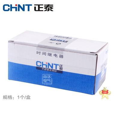 正泰时间继电器JSS48A-S AC220V 通电延时8脚 正泰时间继电器