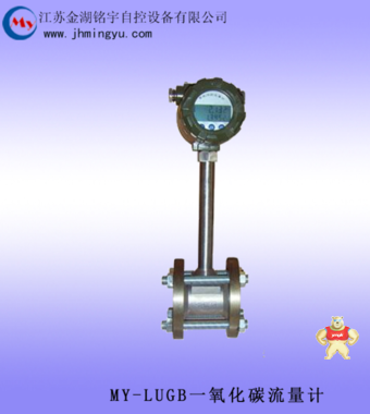 一氧化碳流量计厂家 一氧化碳流量计,一氧化碳流量计,流量计