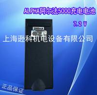 ALHA阿尔法5000工业无线遥控器电池充电器