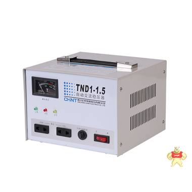 正泰稳压器TND1(SVC)-1.5 单相普通稳压器1500W 电视电脑稳压 正泰稳压器