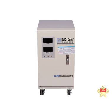 正泰稳压器TND1(SVC)-20/AF单相自动交流稳压器20000W空调稳压器 正泰稳压器