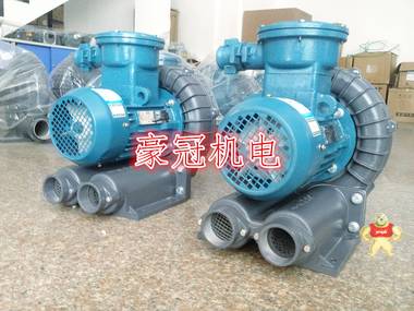 防爆鼓风机，防爆风机，高压防爆风机 防爆鼓风机,防爆高压风机,高压防爆风机,高压防爆风泵