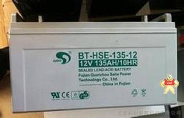 赛特蓄电池BT-HSE-100-12/HL 全国包邮12V100AH 赛特蓄电池,福建赛特蓄电池,泉州赛特蓄电池