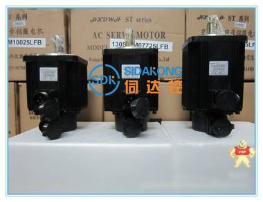 華大伺服電機(jī)、交流伺服電機(jī)130ST-M07730LFB 2.4KW 全新現(xiàn)貨 華大