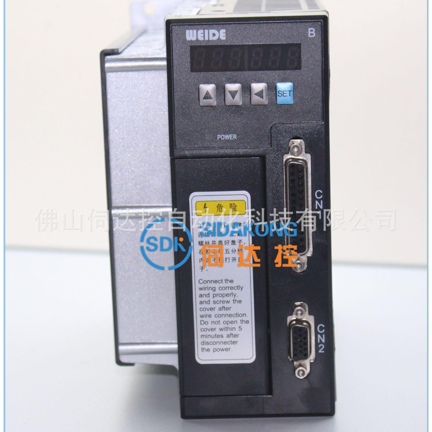 韦德伺服驱动器WD-30B（1.5-2.6KW）全新现货 保修一年