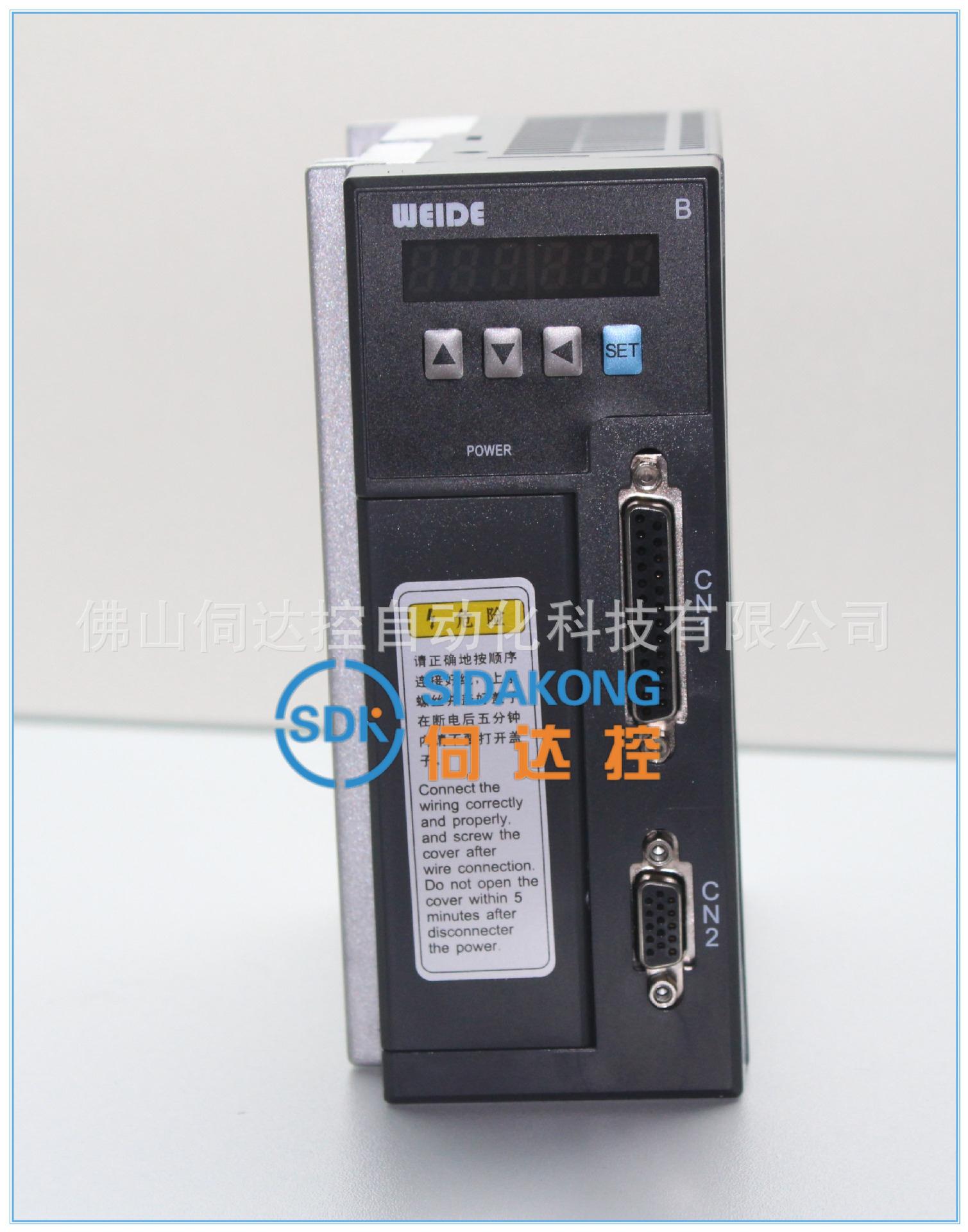 韦德伺服驱动器WD-20B（1.0-1.3KW）全新现货 保修一年