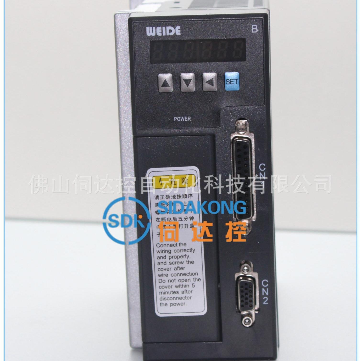 韦德伺服驱动器WD-15B（0.2-1.0KW）全新现货 保修一年