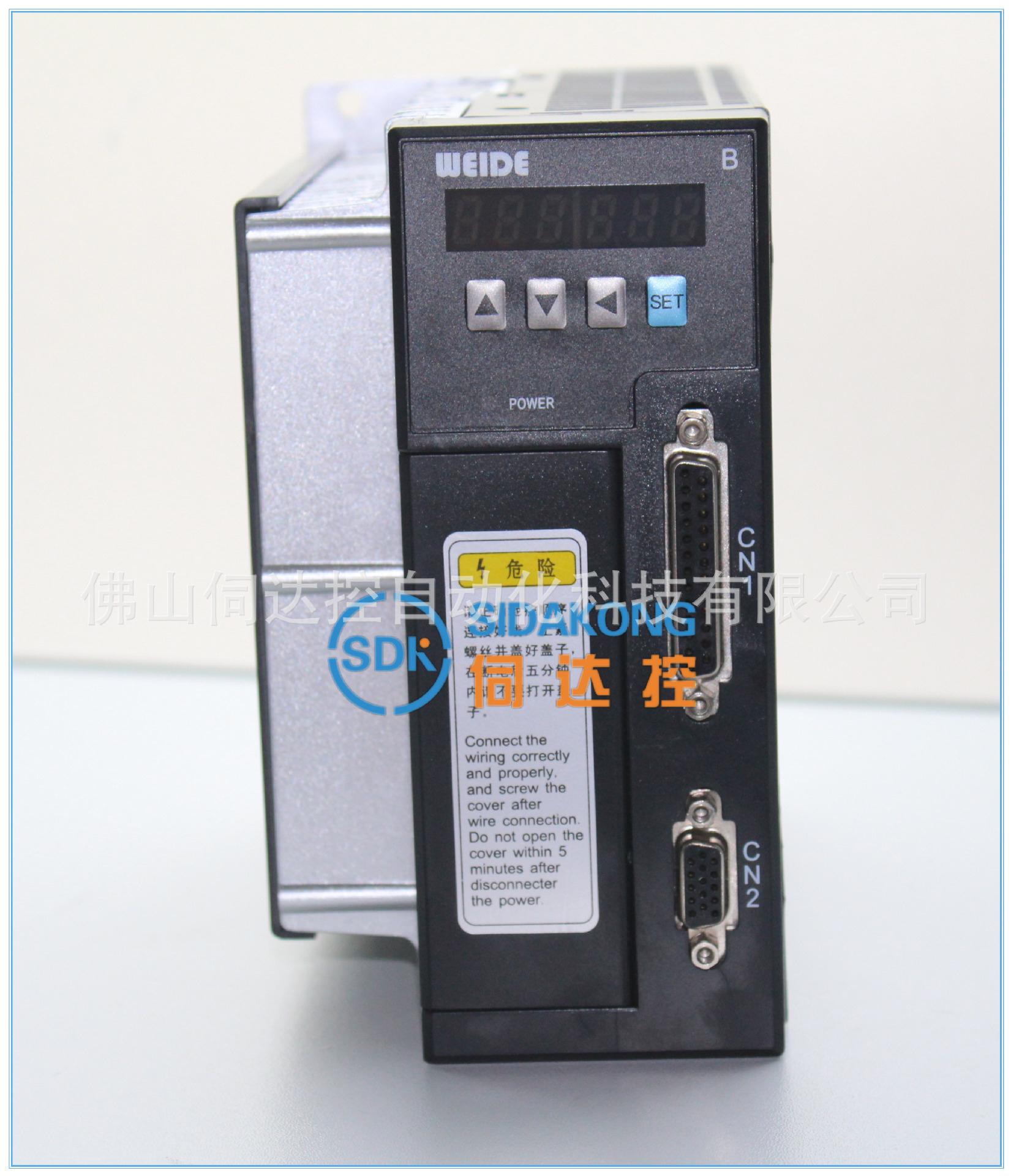 韦德伺服驱动器WD-15B（0.2-1.0KW）全新现货 保修一年