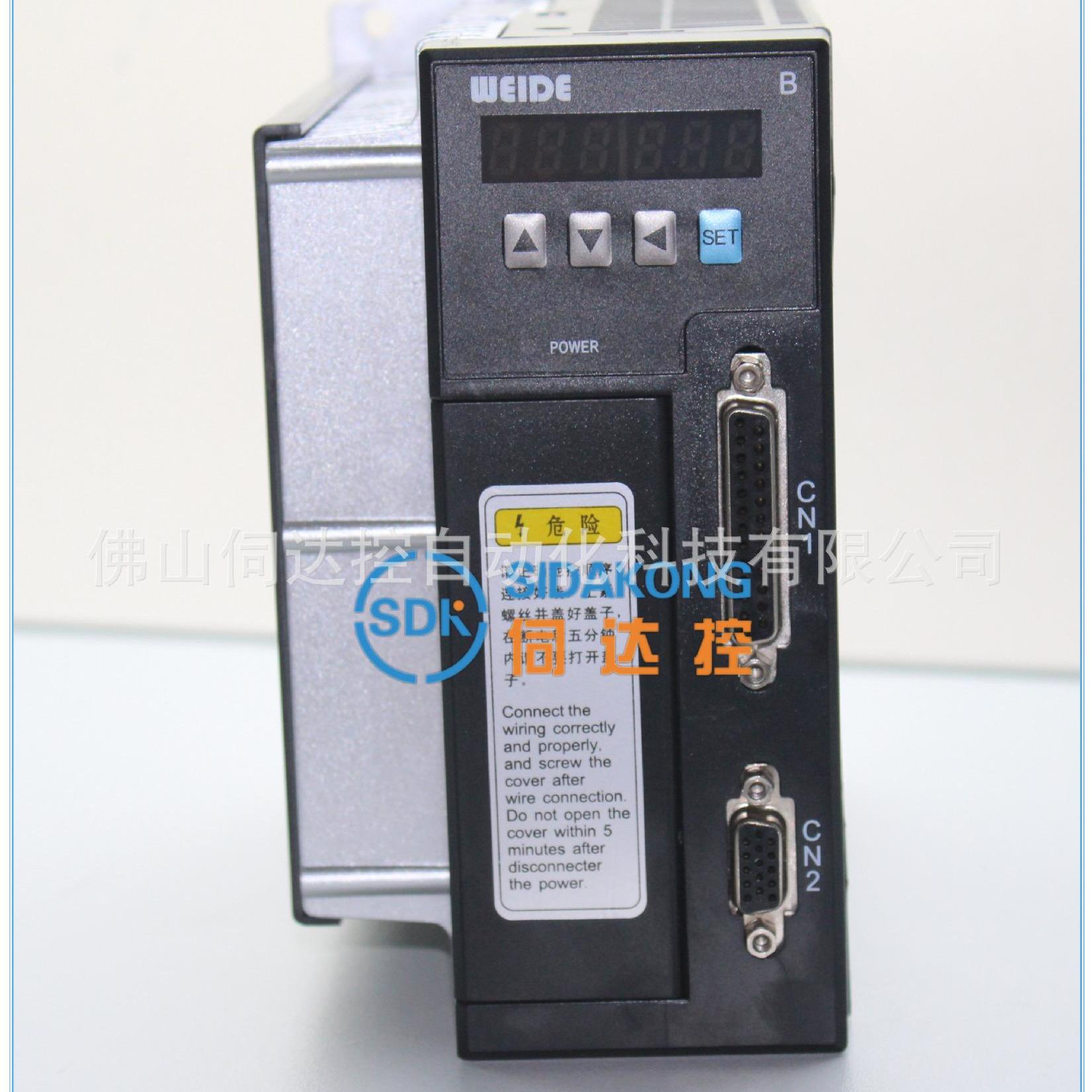 韦德伺服驱动器WD-20B（1.0-1.3KW）全新现货 保修一年