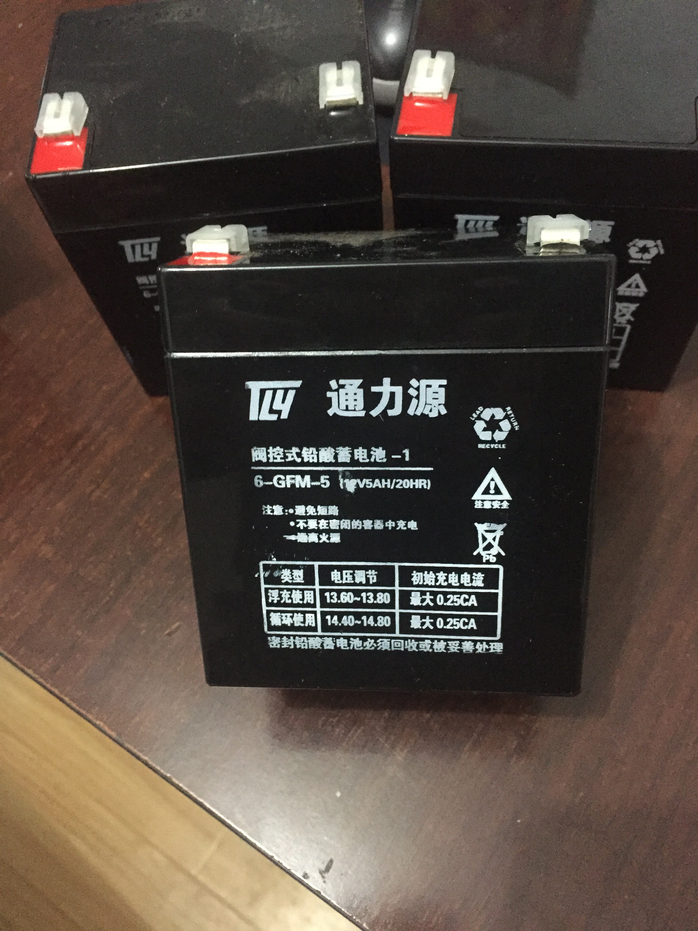 通力源蓄电池 UPS蓄电池 铅酸蓄电池 12V65AH 蓄电池 朗旭电子