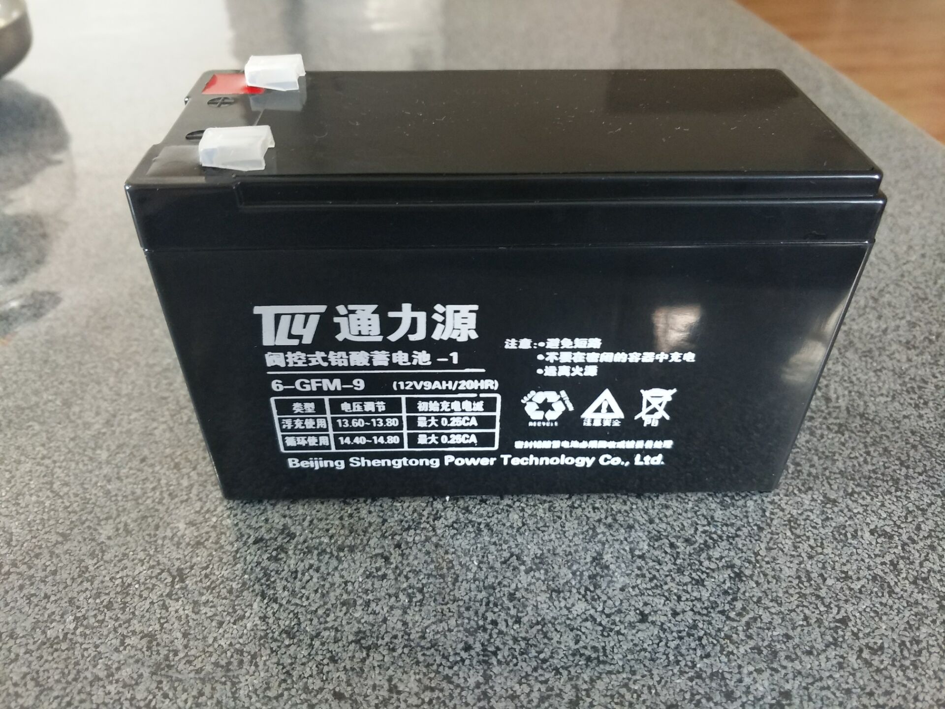 通力源蓄电池 UPS蓄电池 铅酸蓄电池 12V65AH 蓄电池 朗旭电子