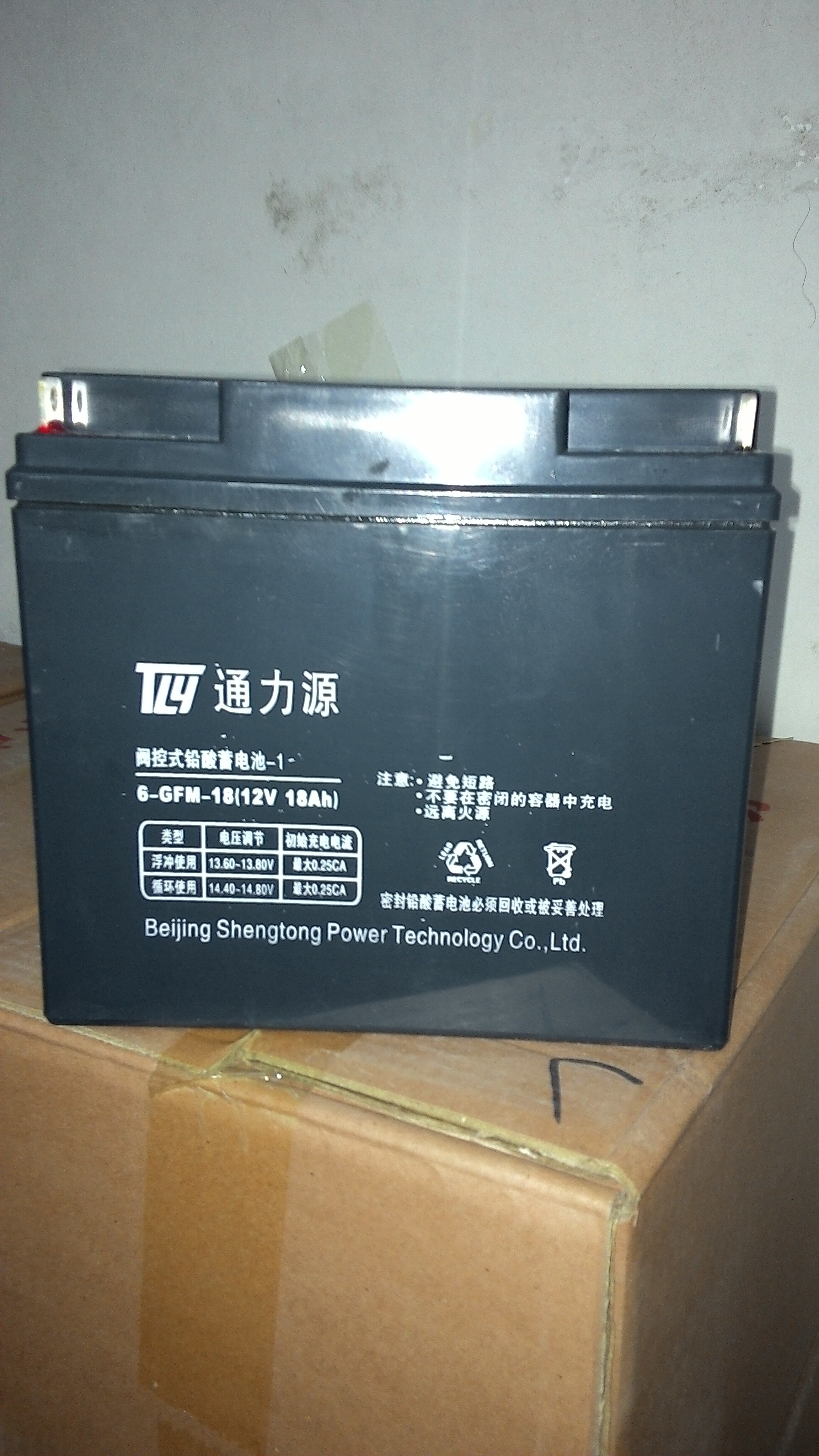 通力源蓄电池 UPS蓄电池 铅酸蓄电池 12V65AH 蓄电池 朗旭电子