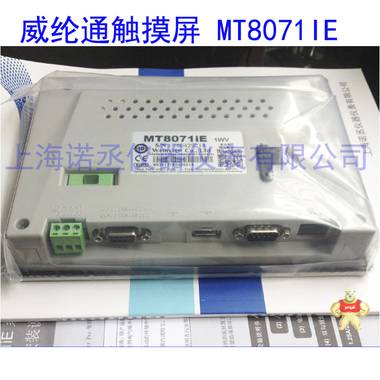 威纶通触摸屏 MT8071IE 7寸液晶显示屏 人机界面 工业触摸屏 威纶通触摸屏 MT8071IE,7寸液晶显示屏,人机界面 工业触摸屏