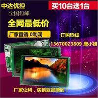 中達(dá)優(yōu)控嵌入式組態(tài)屏T350B T430A T430B T500A T700A T800A T1001A