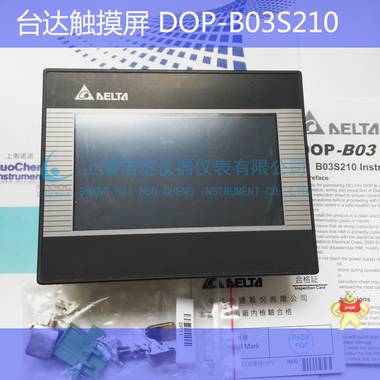 DOP-B03S210 4.3寸屏 人机界面 台达触摸屏 DOP-B系列 DOP-B03S210,4.3寸屏 人机界面,台达触摸屏,DOP-B系列