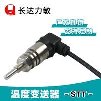 厂家供应液压油温度检测 温度变送器4~20mA 温度传感器 STT 长达力敏