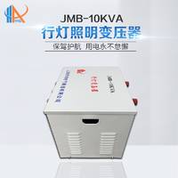 行灯照明变压器JMB-10KVA380V220V变220V127V110V36V24V220V变36V 220V转24V