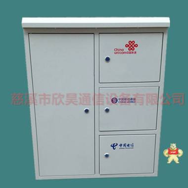三网合一分线箱XH-GPX48型 慈溪市欣昊通信设备有限公司 三网合一分线箱,24芯三网合一分线箱,48芯三网合一分线箱,72芯三网合一分线箱,96芯三网合一分线箱