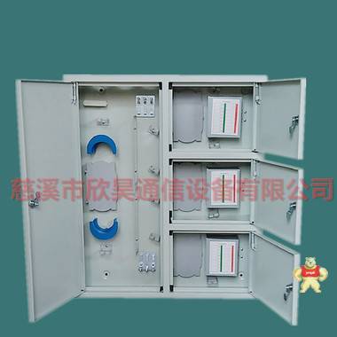 48芯三网合一分纤箱 慈溪市欣昊通信设备有限公司 48芯三网合一分纤箱,48芯三合一分纤箱,48芯三网合一光纤分纤箱,48芯三网合一光缆分纤箱,48芯三网合一分纤箱价格