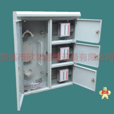 48芯三网合一分纤箱 慈溪市欣昊通信设备有限公司 48芯三网合一分纤箱,48芯三合一分纤箱,48芯三网合一光纤分纤箱,48芯三网合一光缆分纤箱,48芯三网合一分纤箱价格