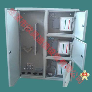 48芯三网合一分纤箱 慈溪市欣昊通信设备有限公司 48芯三网合一分纤箱,48芯三合一分纤箱,48芯三网合一光纤分纤箱,48芯三网合一光缆分纤箱,48芯三网合一分纤箱价格