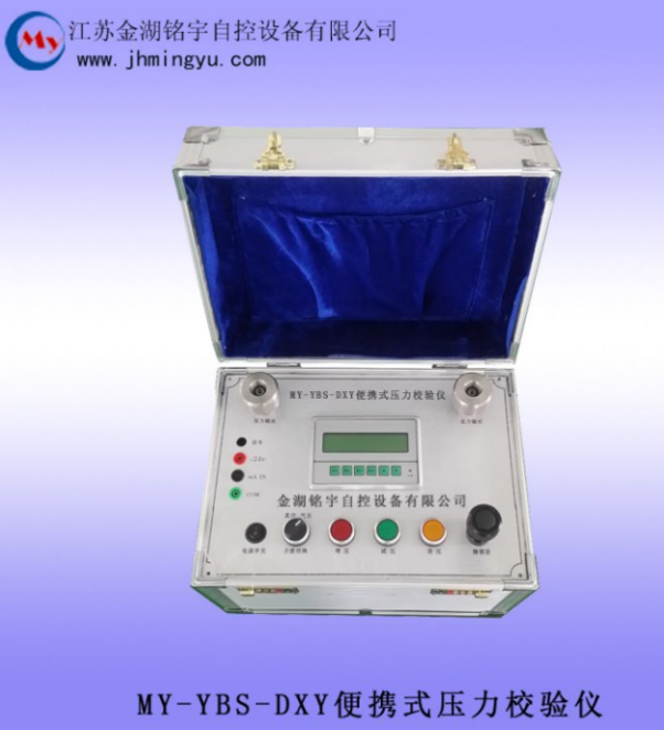 压力真空校验仪（-0.098-2.5）MPa 便携式压力校验仪0.05级