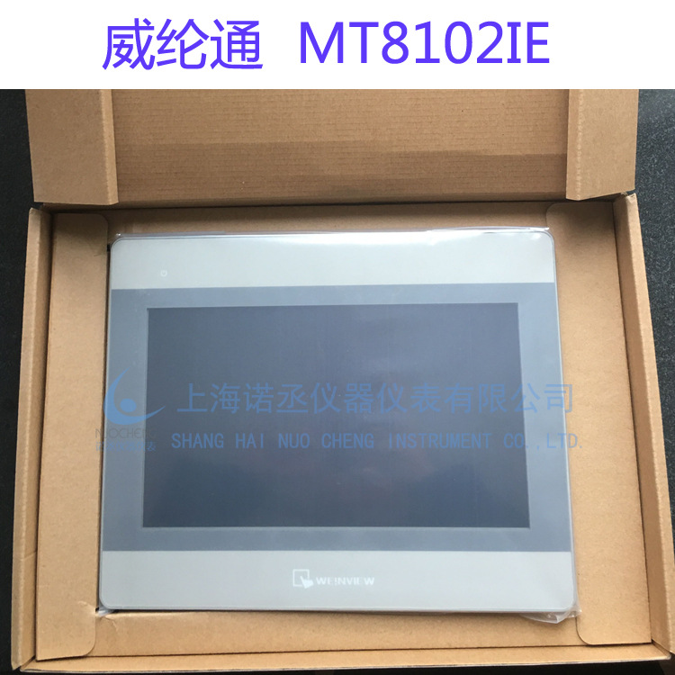 威纶通10寸触摸屏MT8102IE人机界面带以太网工业显示器代替8101IE