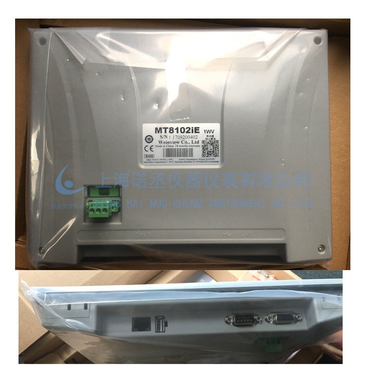 威纶通10寸触摸屏MT8102IE人机界面带以太网工业显示器代替8101IE