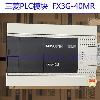 三菱FX3G-40MR-ES/A价格-可编程控制器PLC厂家批发-使用说明 三菱PLC FX3G-40MR-ES/A,可编程控制器,FX3G系列PLC