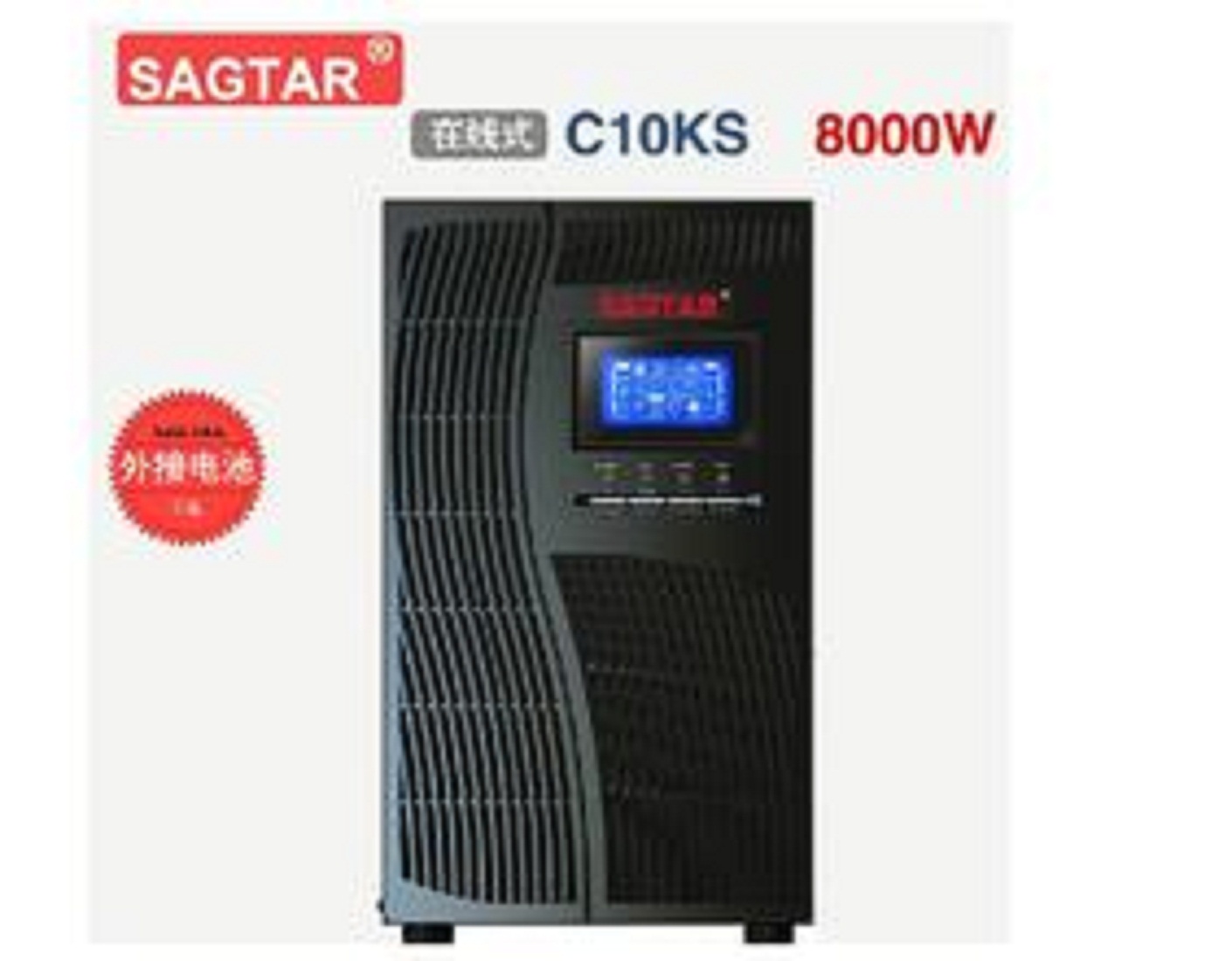10KVA山特ups电源10KVA机头价格 朗旭电子