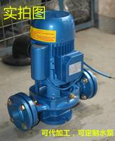 GD32-20管道泵 厂家批发 循环泵 冷却泵 冷却塔水泵 电动抽水机