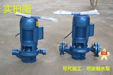 GD32-20管道泵 厂家批发 循环泵 冷却泵 冷却塔水泵 电动抽水机 循环泵,冷却泵,冷却塔水泵,电动抽水机