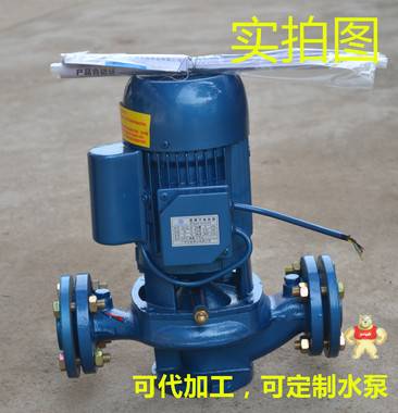 GD32-20管道泵 厂家批发 循环泵 冷却泵 冷却塔水泵 电动抽水机 循环泵,冷却泵,冷却塔水泵,电动抽水机