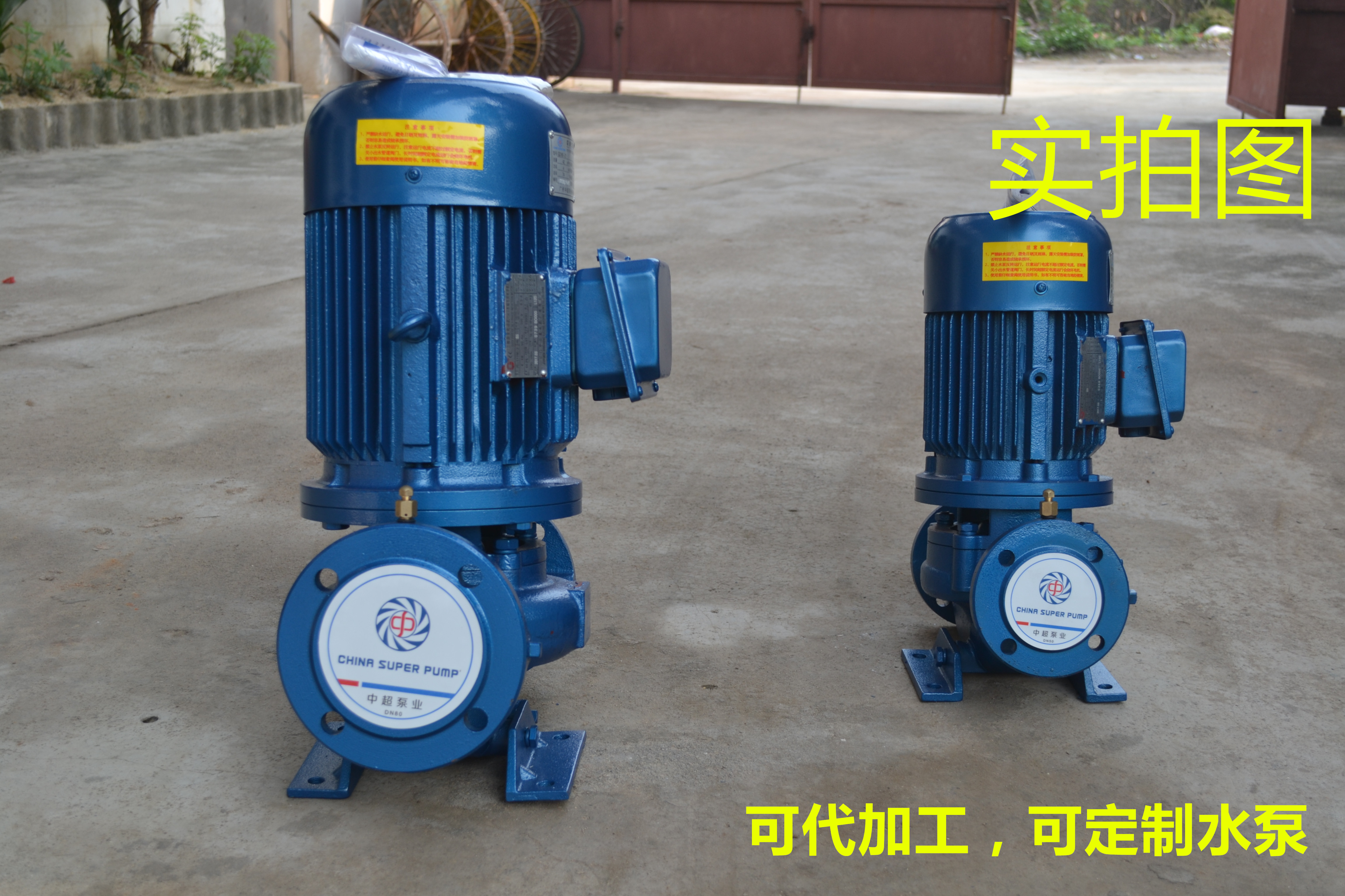 GD40-15水泵批发 管道泵批发 工业泵 水泵生产厂家 水泵品牌