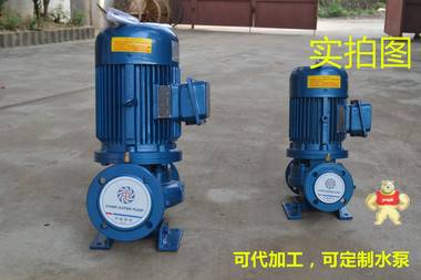 立式管道离心泵 循环水冷却泵 GD40-20抽水泵 空调循环泵 广州泵 离心泵,冷却泵,空调循环泵,抽水泵