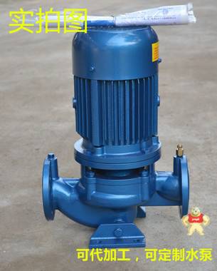 厂家直销离心泵 循环水冷却泵 循环泵 冷却泵 冷却塔水泵GD65-19 离心泵,循环水冷却泵,循环泵,冷却泵,冷却塔水泵