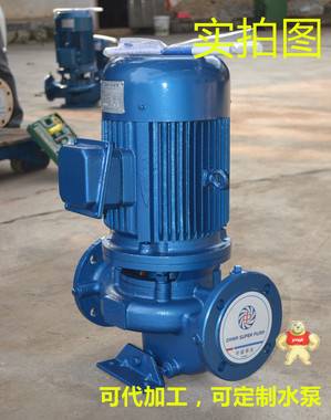 管道泵 立式管道泵 冷却塔循环水泵 空调循环冷却泵 GD100-30 管道泵,立式管道泵,冷却塔循环水泵,空调循环冷却泵