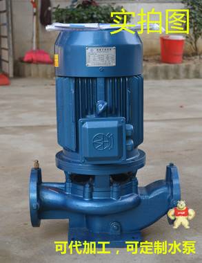 管道循环泵 循环水冷却泵 离心泵 冷却塔水泵 增压泵GD80-50 管道循环泵,循环水冷却泵,离心泵,增压泵,冷却塔水泵