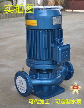 GD80-40抽水泵 广东管道泵 冷却塔循环水泵 立式离心泵 广州批发泵 批发泵,抽水泵,冷却塔循环水泵,立式离心泵