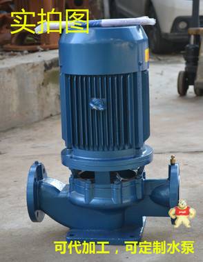 GD80-40抽水泵 广东管道泵 冷却塔循环水泵 立式离心泵 广州批发泵 批发泵,抽水泵,冷却塔循环水泵,立式离心泵