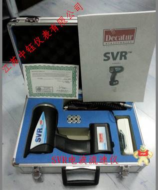 SVR电波流速仪 SVR电波流速仪,电波流速仪,流速仪
