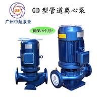 立式管道离心泵 循环水冷却泵 循环泵 冷却塔水泵 GD25-15管道泵