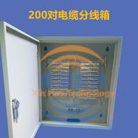 200对电话分线箱HPX-200 慈溪市欣昊通信设备有限公司