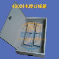 200对电话分线箱HPX-200 慈溪市欣昊通信设备有限公司